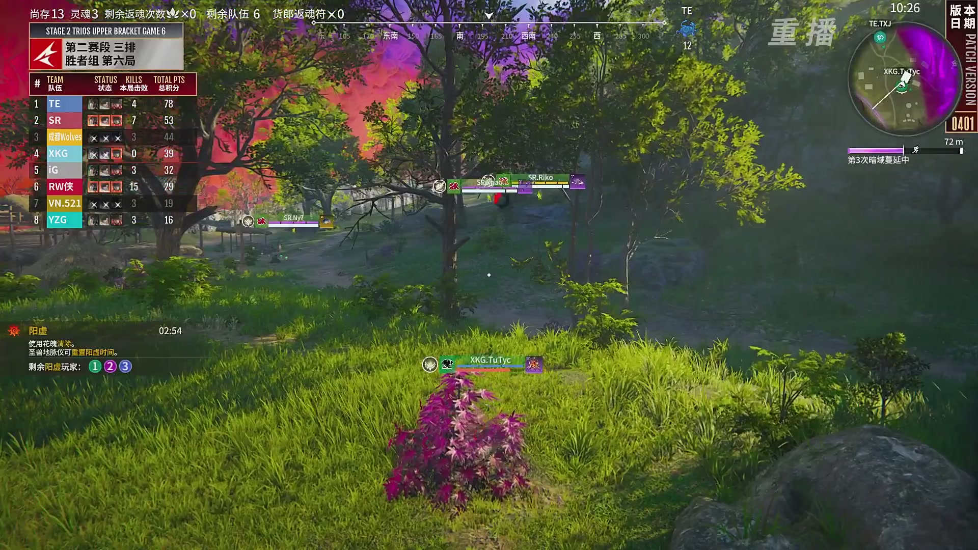 【重播】【NBPL春季赛】三排 第二赛段 胜者组