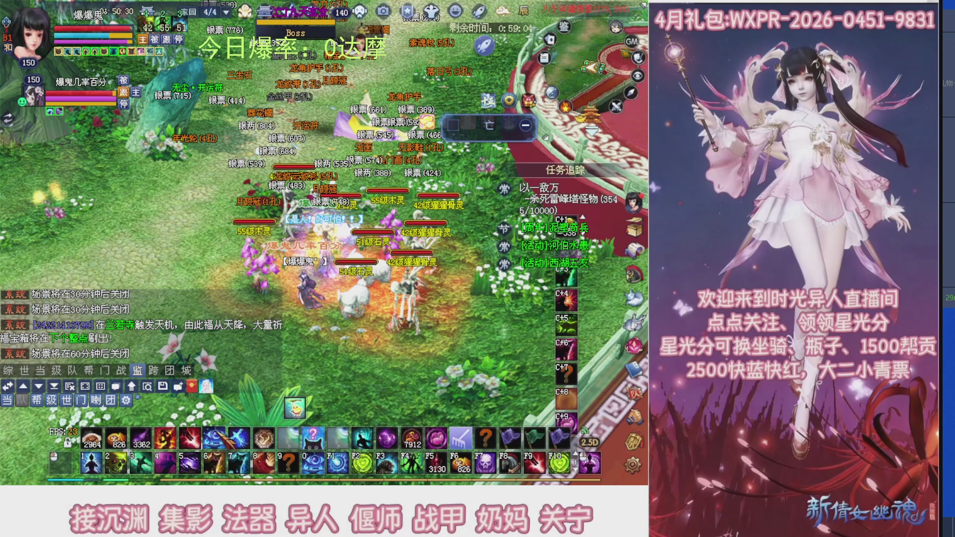 九州幸运异人爆鬼爆达摩