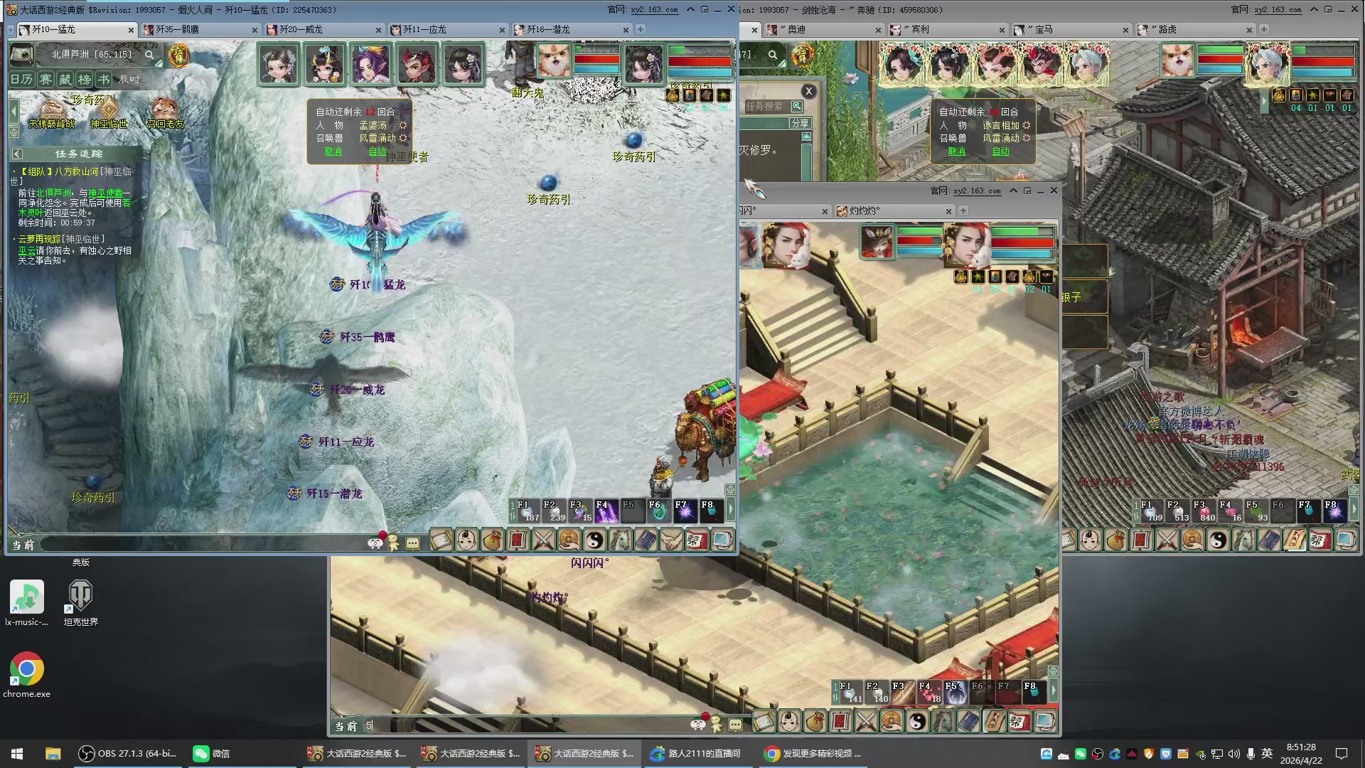 承接新区老区日常