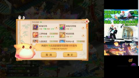 阿良接各种