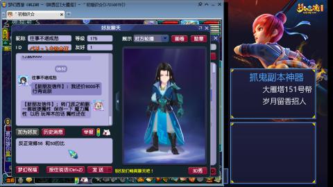 陕西大雁塔175固伤日常