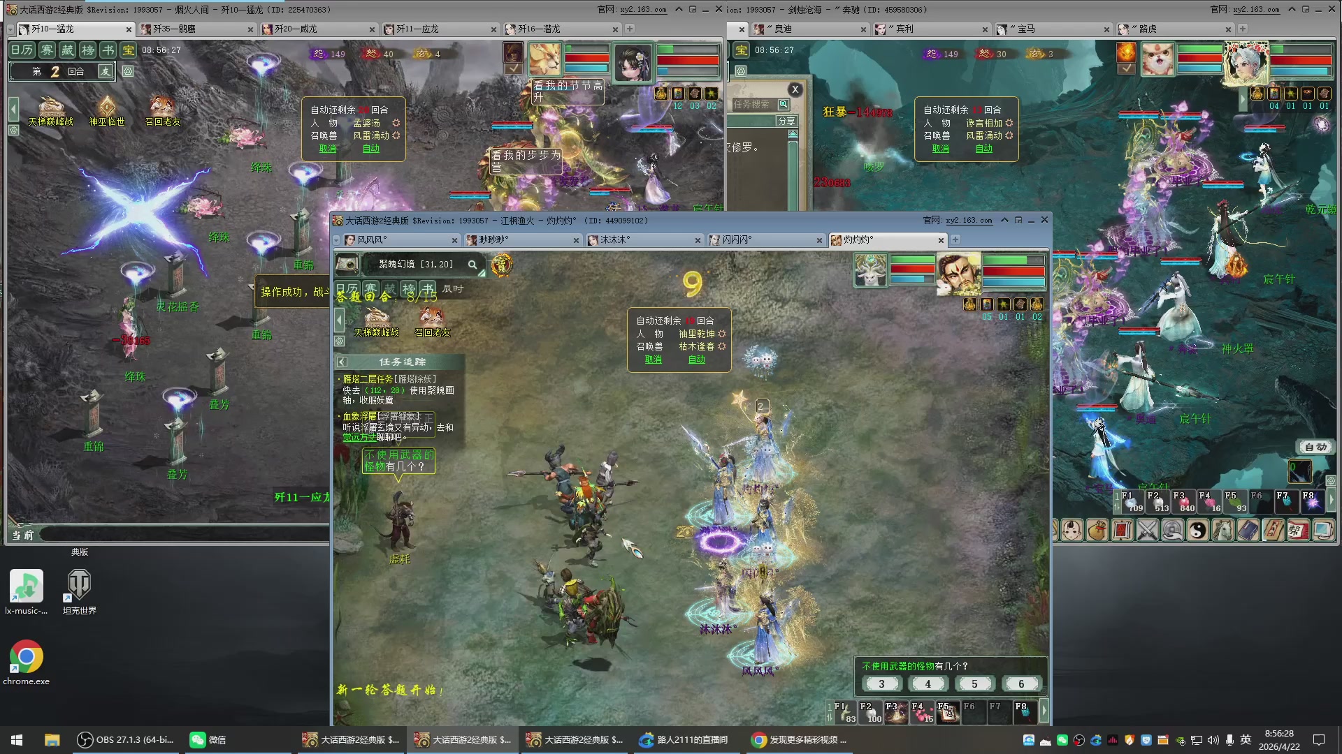 承接新区老区日常