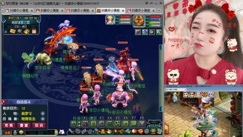 曲阜孔庙（青岛即墨姑娘）