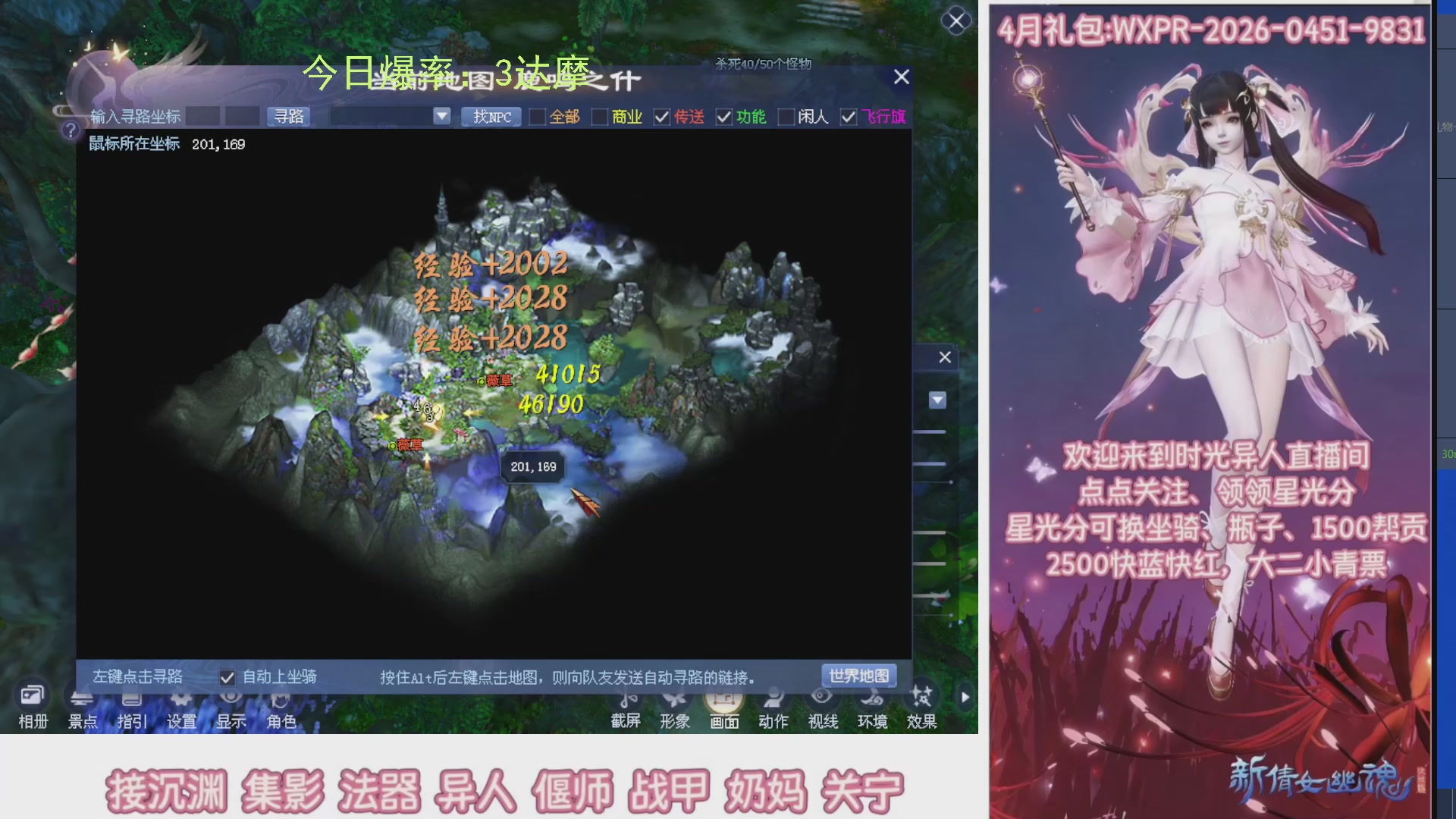 九州幸运异人爆鬼爆达摩