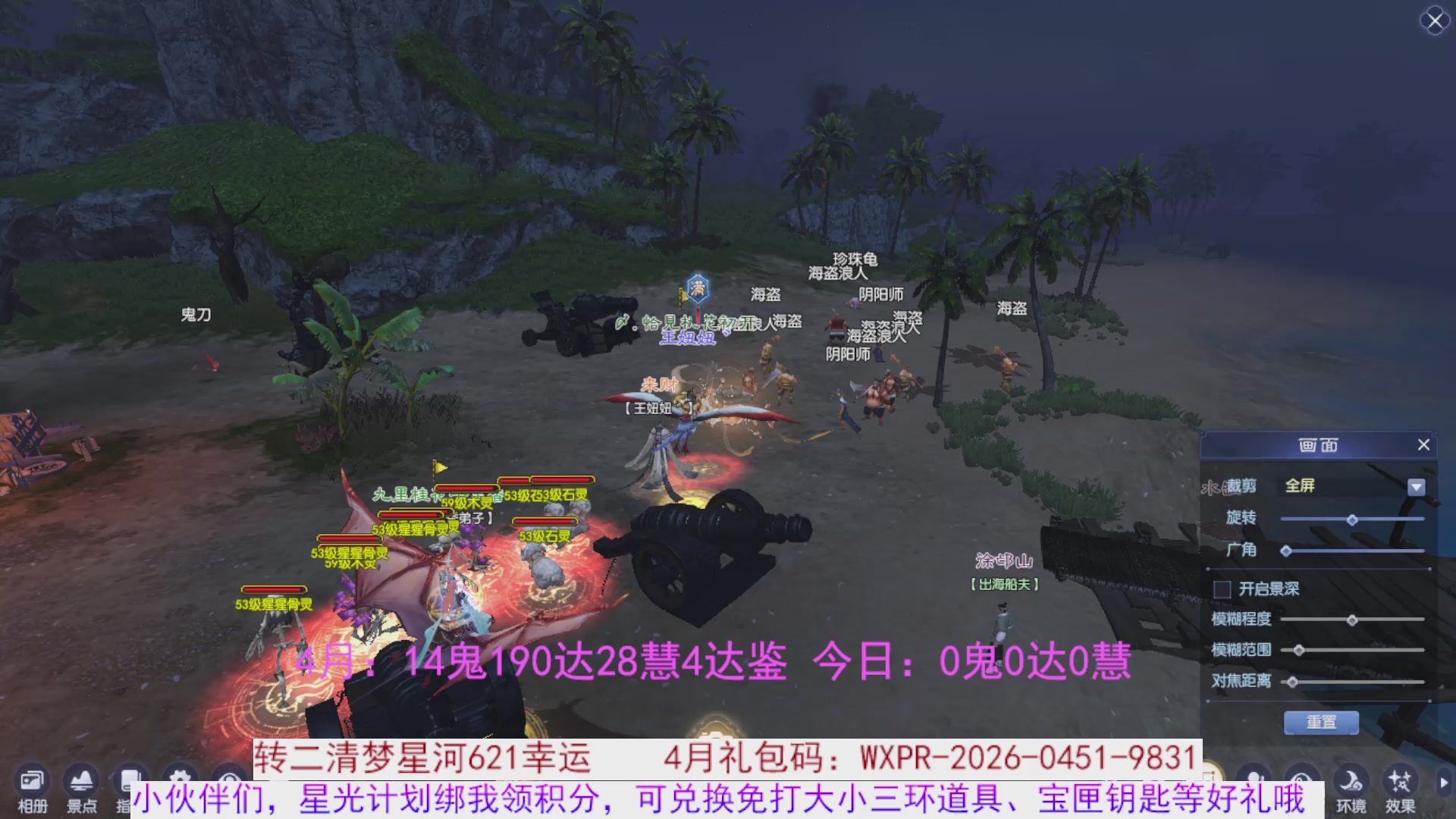 星光绑我 快来快来