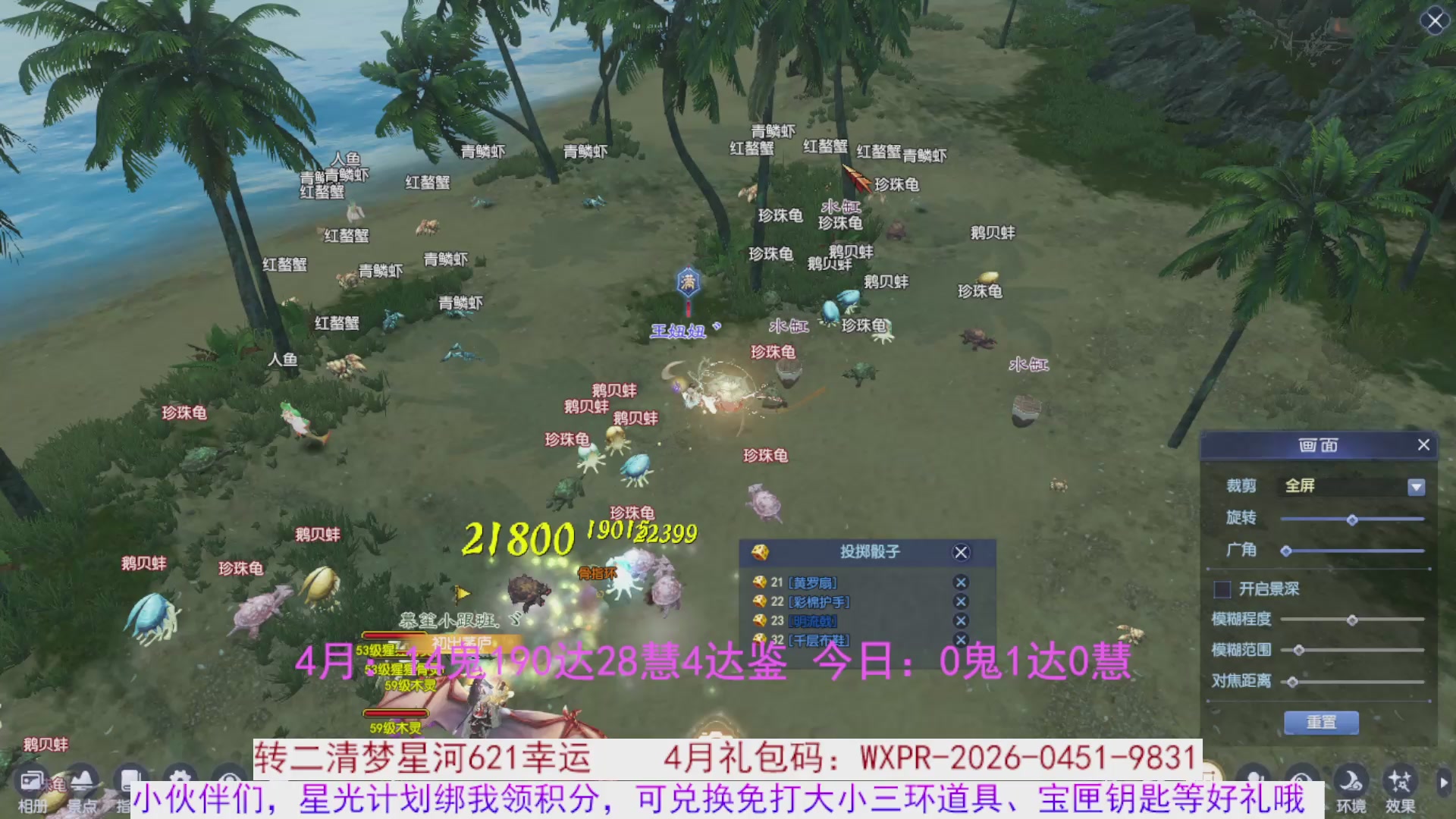 星光绑我 快来快来