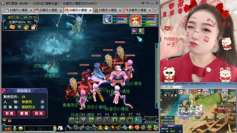 曲阜孔庙（青岛即墨姑娘）