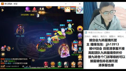 第一天直播感谢关注