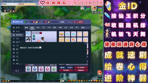 ●成就●积分●心得●进阶●金ID