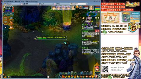 畅玩服-紫气东来-活动日常