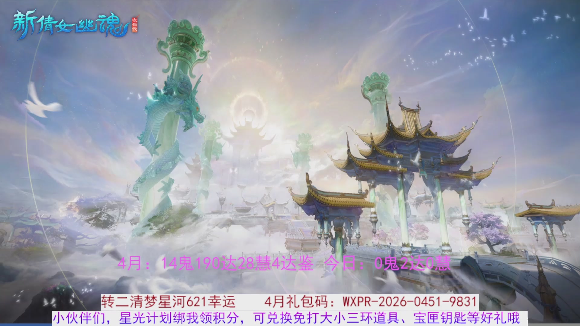 星光绑我 快来快来