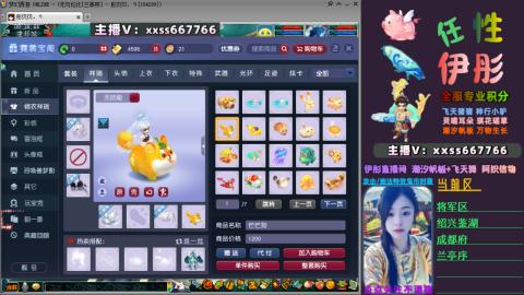 全服帮换帆板飞天舞飘带合鸣施法特效等积分
