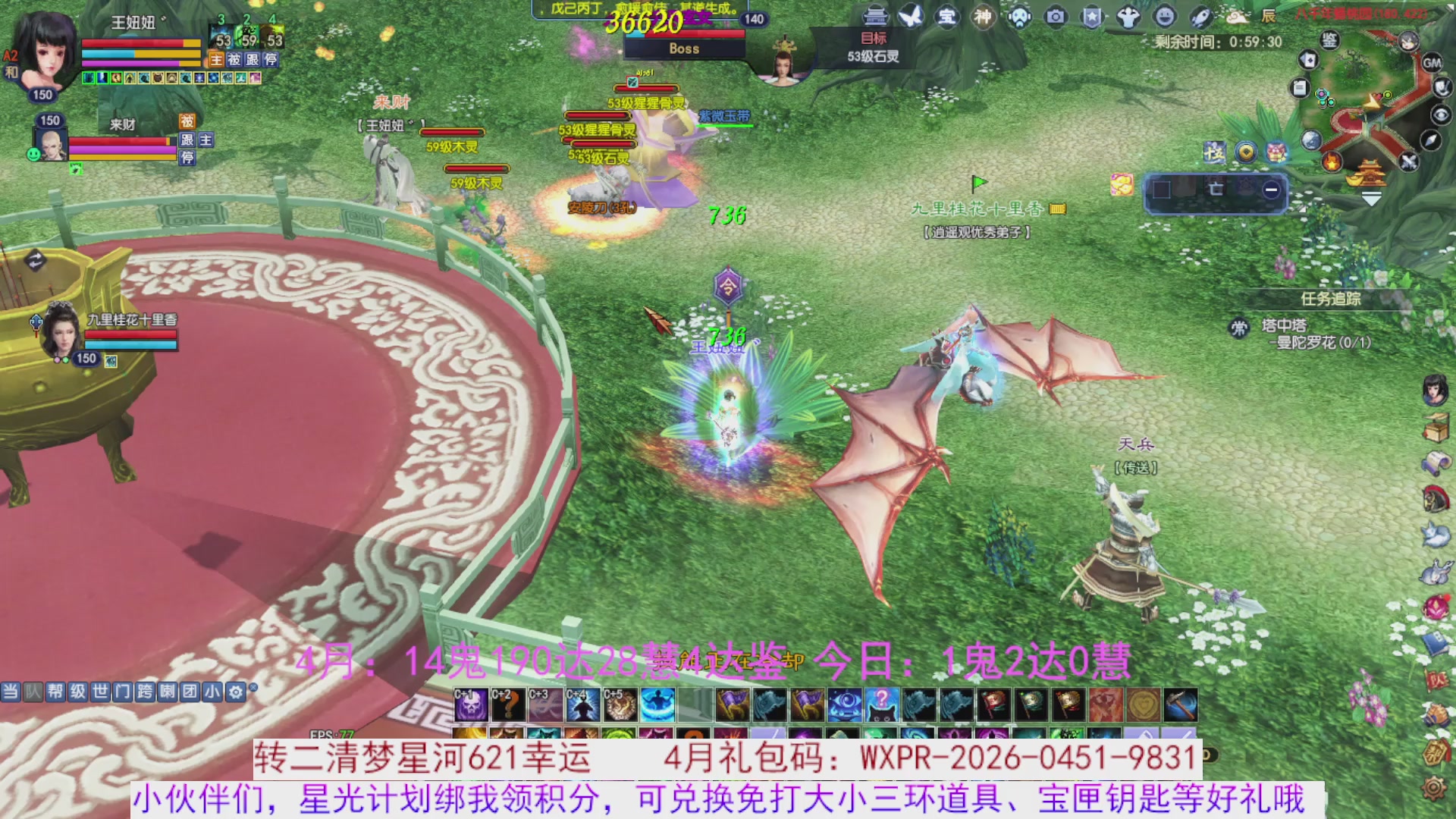 星光绑我 快来快来