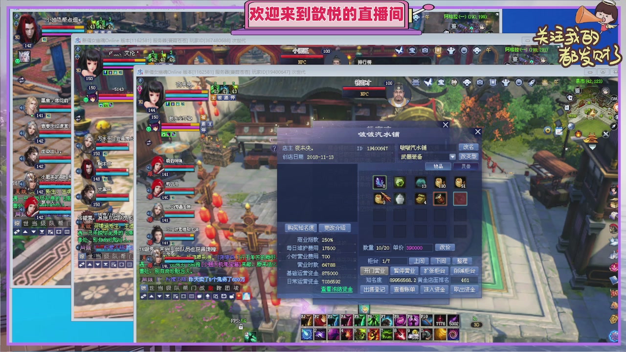 陌上花开待君归
