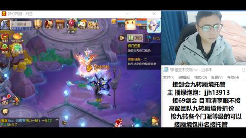 第一天直播感谢关注