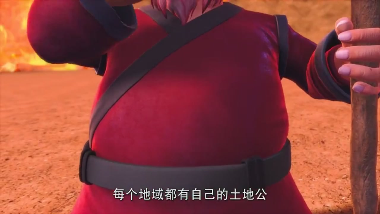 梦幻西游动画片第二季第5集