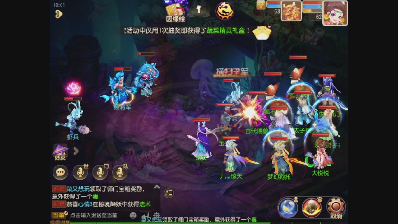 轻享服日常新手主播