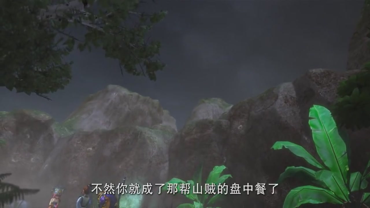 梦幻西游动画片第一季第6集