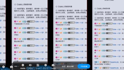 专业估号调号找号