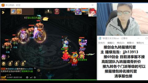 第一天直播感谢关注