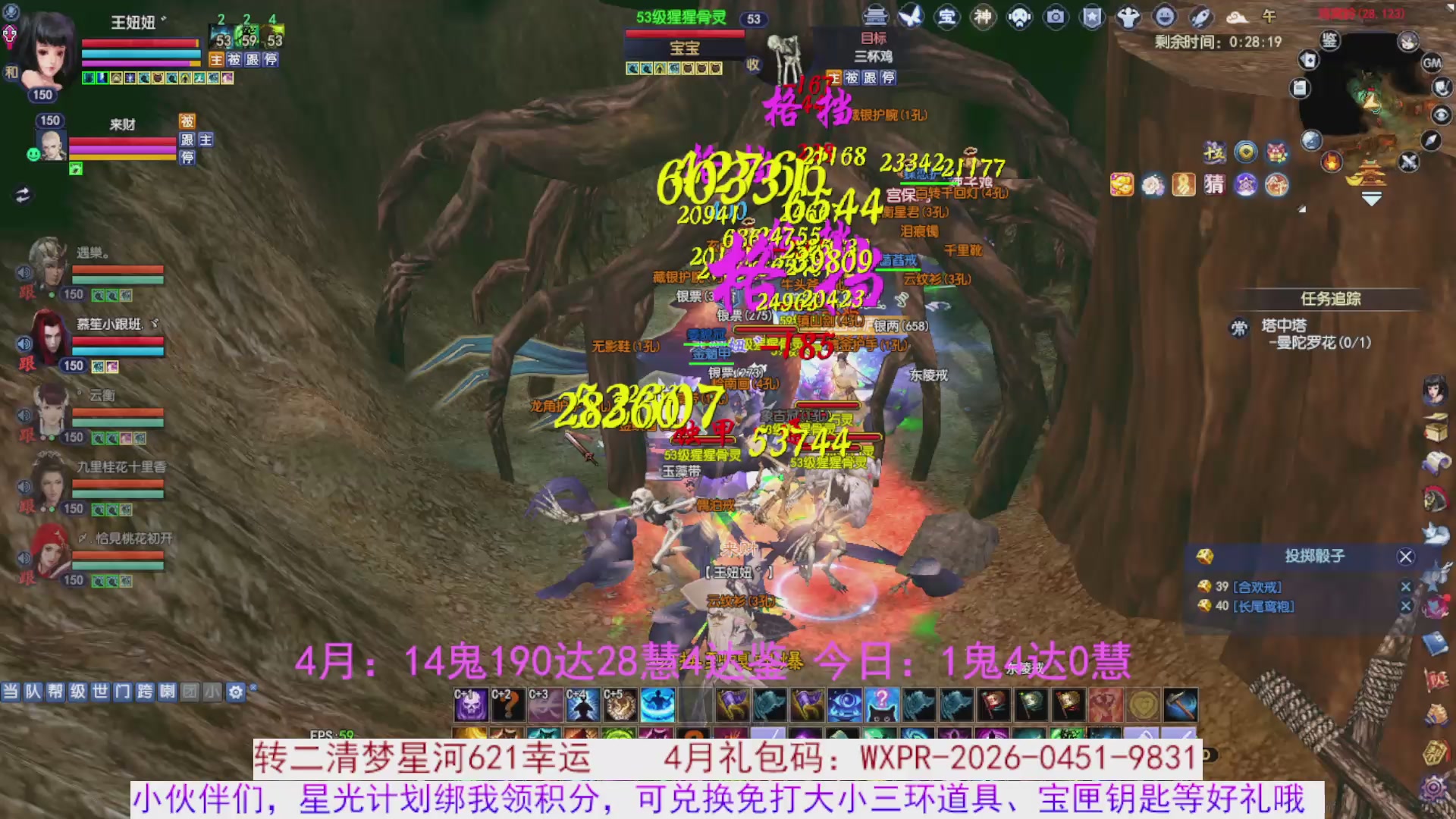 星光绑我 快来快来