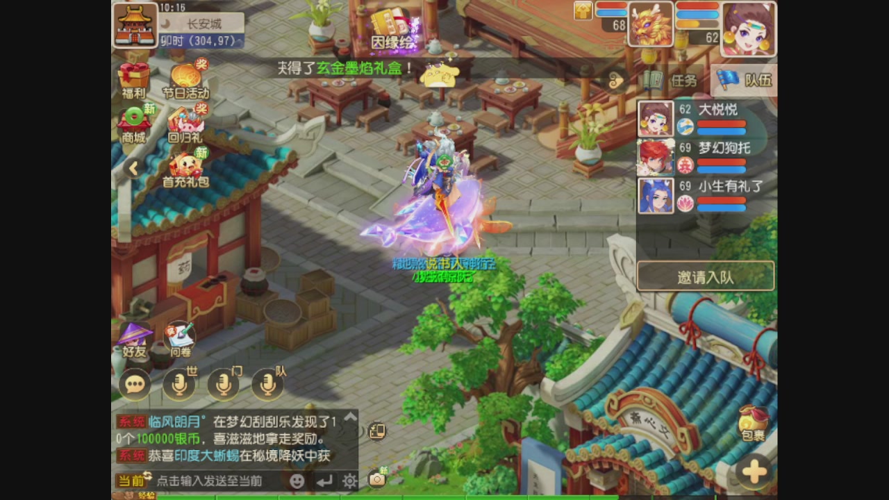 轻享服日常新手主播