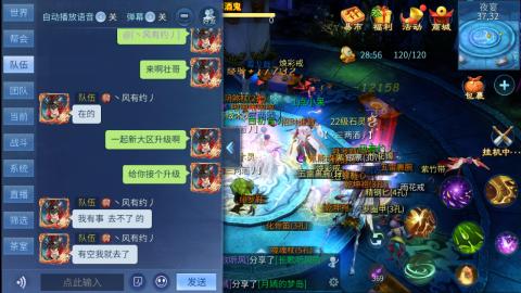 接托管  打架 比武  奶妈首席