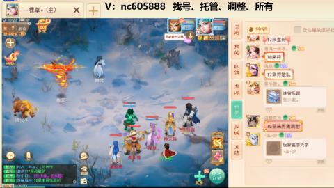 好好播 好好活 越努力 越幸运~