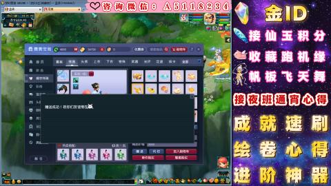 ●成就●积分●心得●进阶●金ID