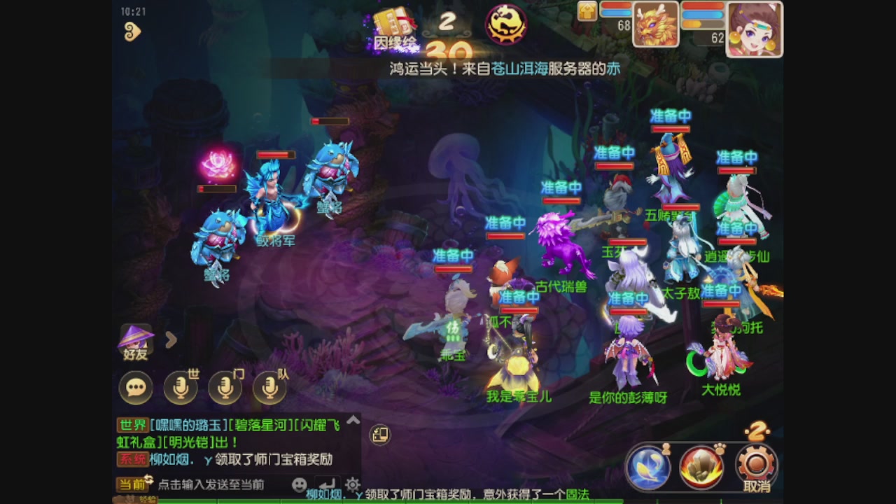 轻享服日常新手主播