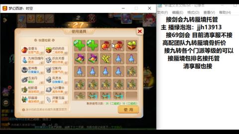 第一天直播感谢关注