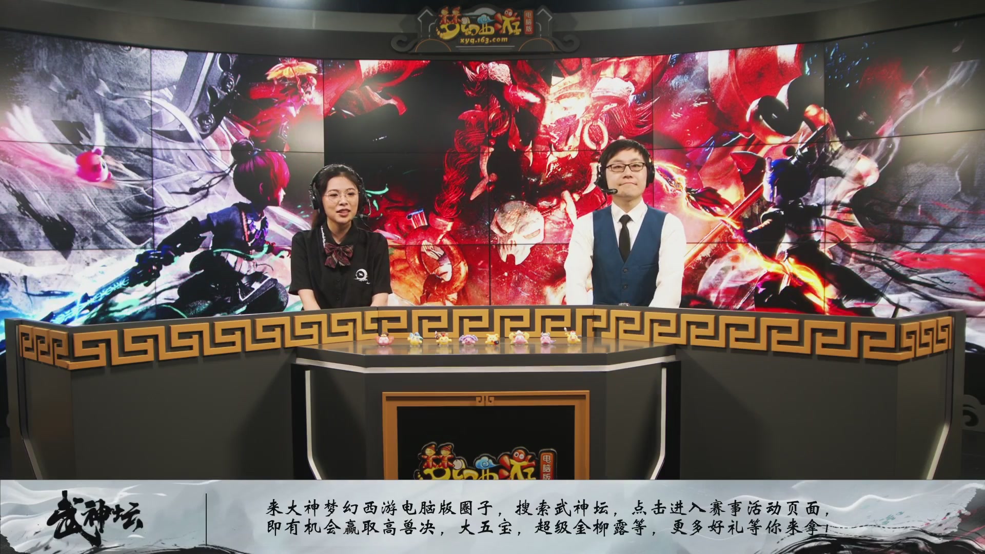 【重播】第237届武神坛-淘汰赛