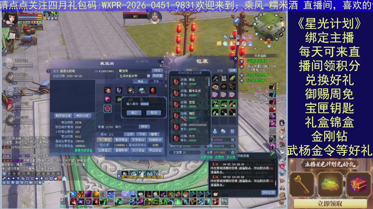 九州华章