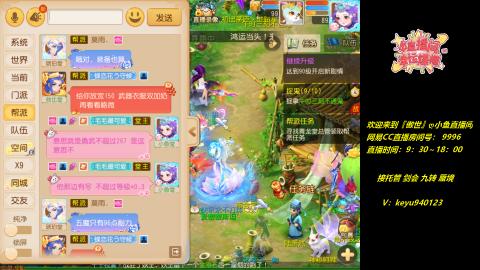 接：勇武剑会 蜃境 九转