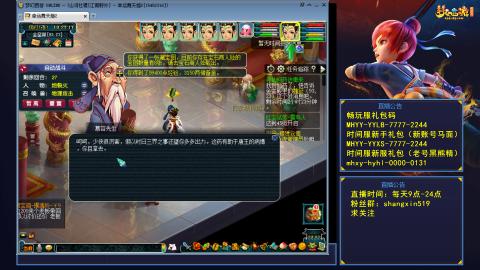 江南野外 听歌直播间  #24~