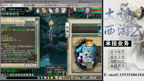 接组号修罗五倍日常