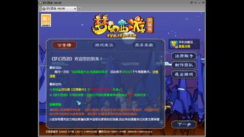 头可断血可流老子是你可遇不可求