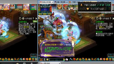 雪山区内帮战招人