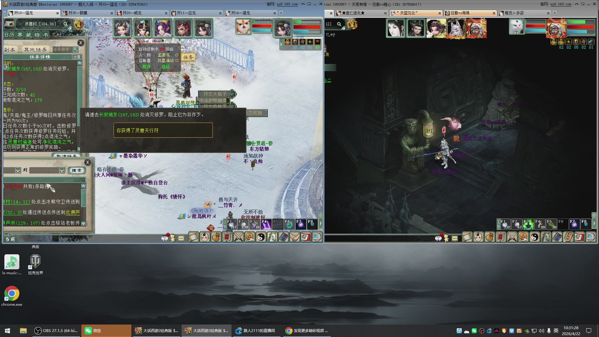 承接新区老区日常