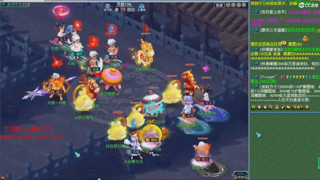 【梦幻轮播】大马猴杯娱乐邀