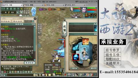 接组号修罗五倍日常