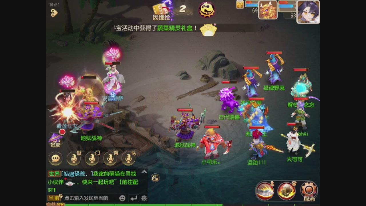 轻享服日常新手主播