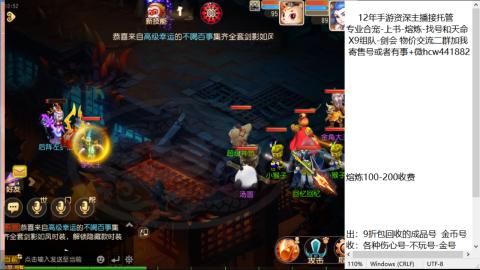 接熔练-找号-金银-练宠粽子月饼