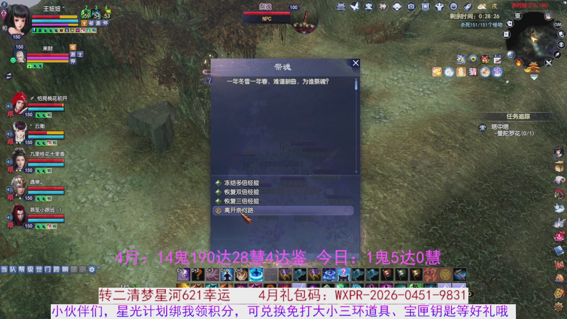 星光绑我 快来快来