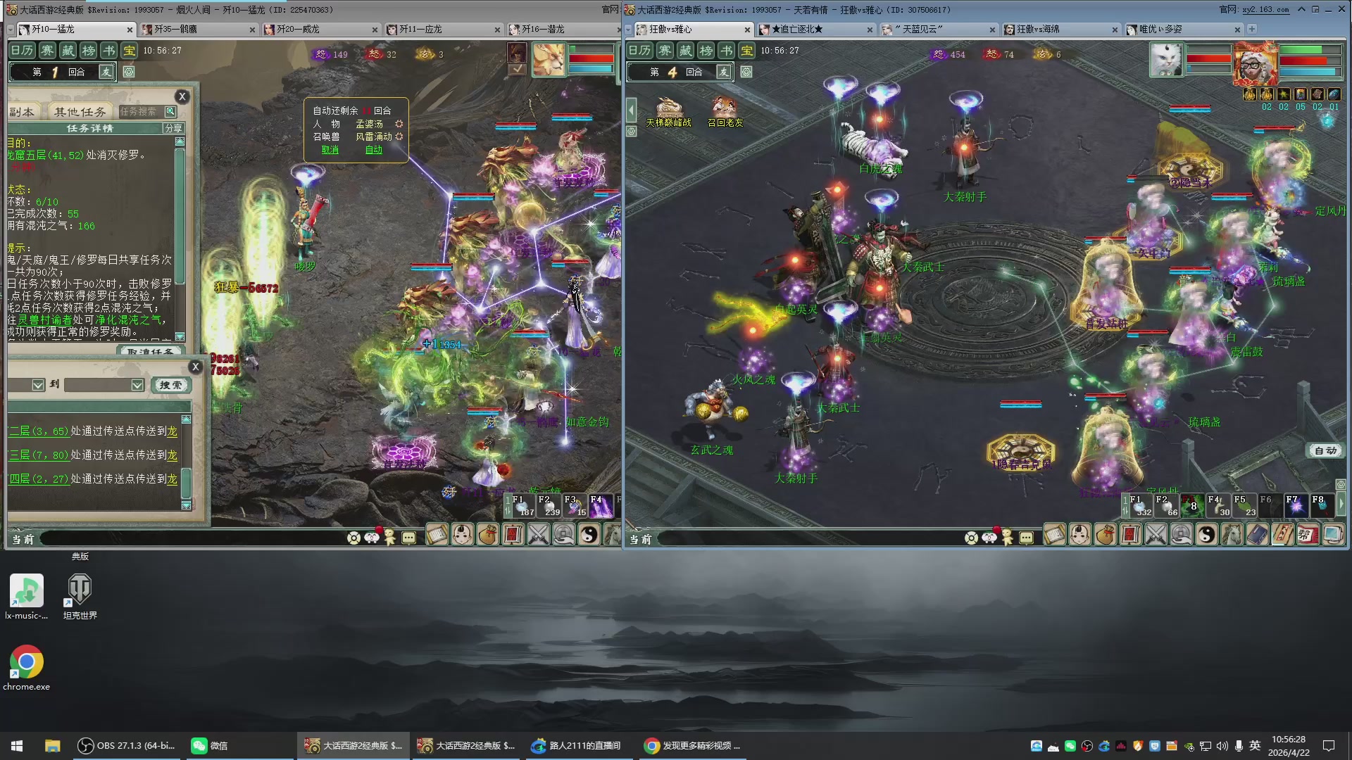 承接新区老区日常