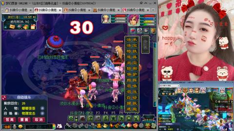 曲阜孔庙（青岛即墨姑娘）