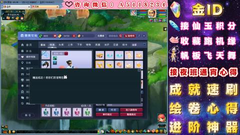 ●成就●积分●心得●进阶●金ID