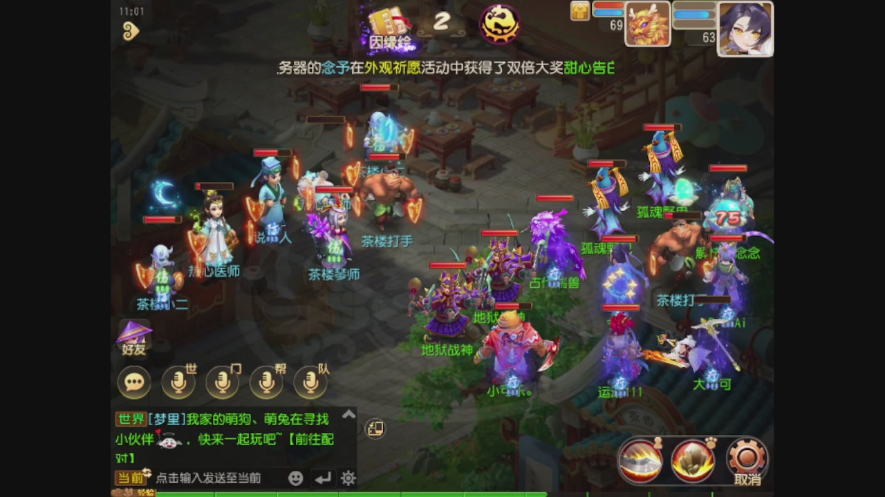 轻享服日常新手主播