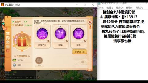 第一天直播感谢关注