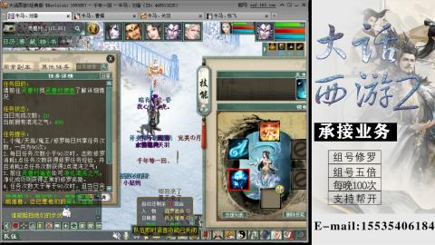 接组号修罗五倍日常